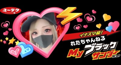 作例