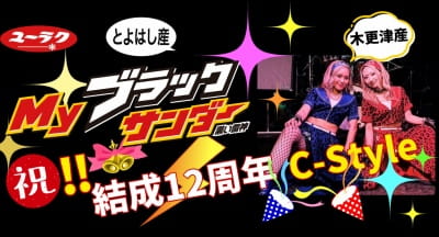 作例