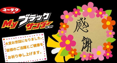 作例