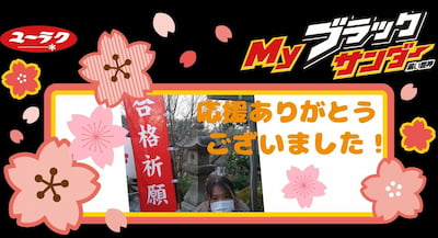 作例