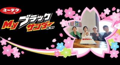 作例