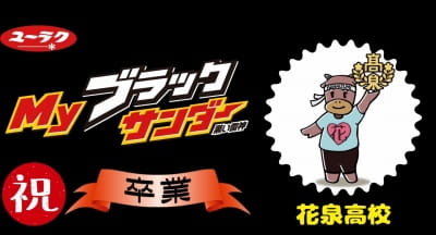 作例