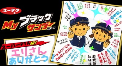 作例