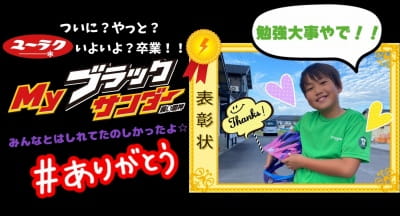 作例