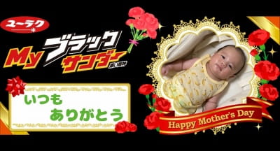 作例