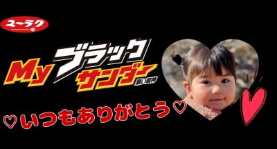 作例