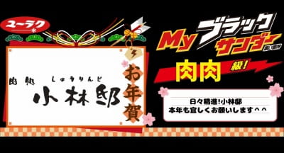 作例