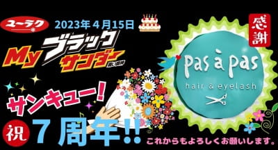 作例