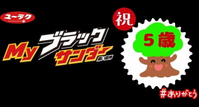 作例