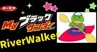 作例