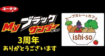 作例