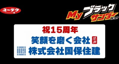 作例
