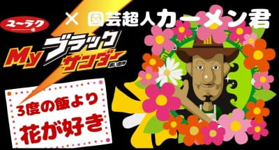 作例