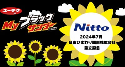 作例