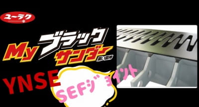 作例