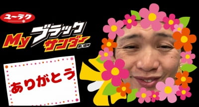 作例