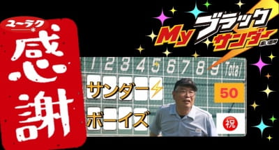 作例