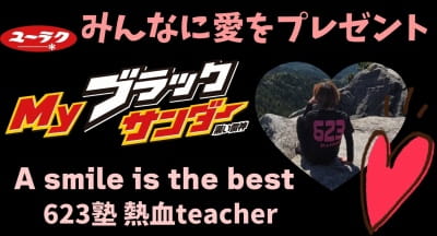 作例