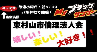 作例