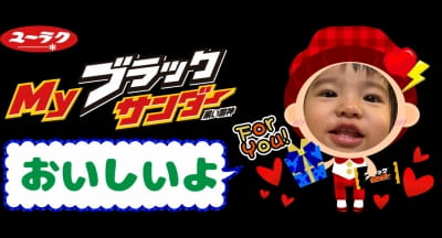 作例