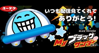作例
