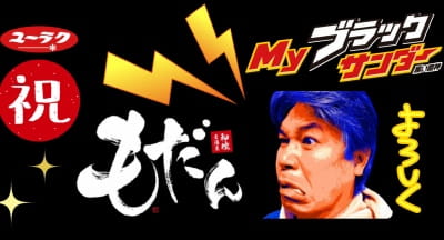 作例
