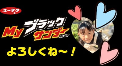 作例