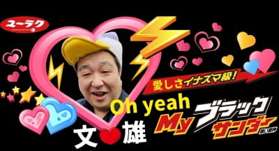 作例