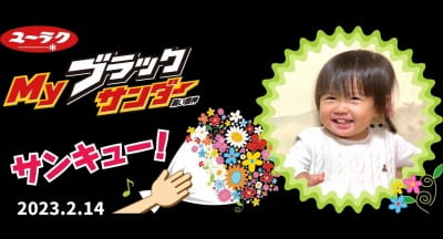 作例