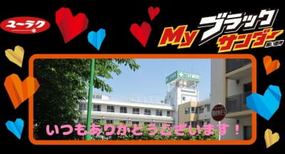 作例