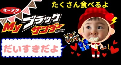 作例