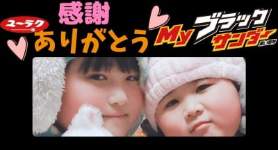 作例