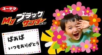 作例