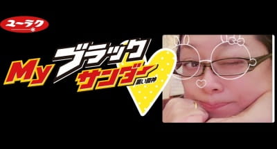 作例