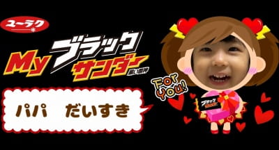 作例