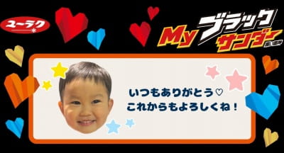 作例