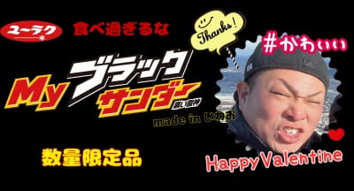 作例
