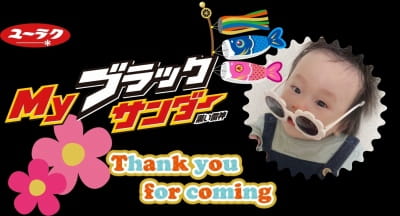 作例