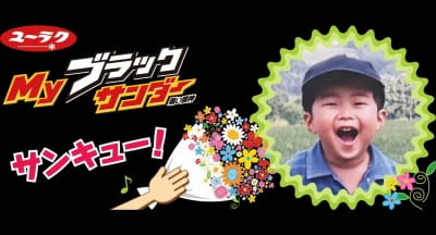 作例