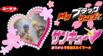 作例