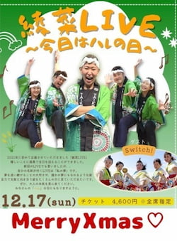 作例