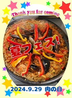 作例