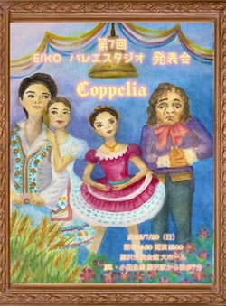 作例