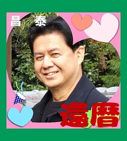 作例