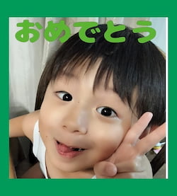 作例