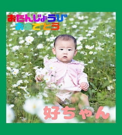 作例