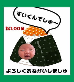 作例
