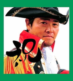 作例