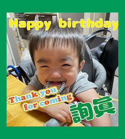 作例