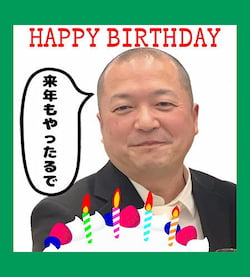 作例